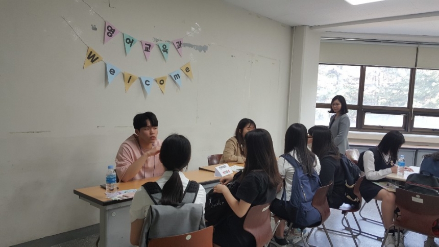 2019 고교생 사범대 방문의 날 